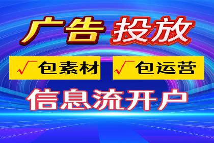 推广开户效果评估案例研究