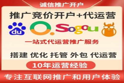 成功案例：竞价托管SEM助力企业快速成长